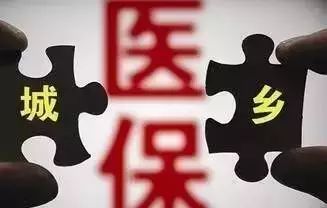 看过来！我市特殊病种、慢性病种政策有重大调整