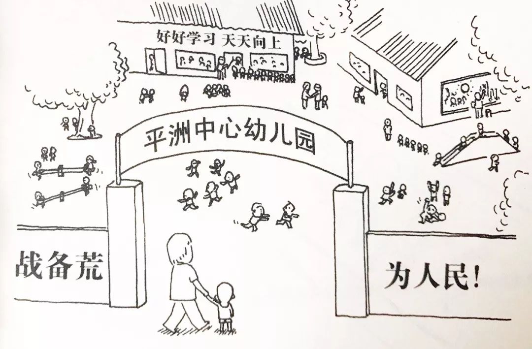 那些年我们的童年完整版,那些年我们童年玩过的游戏