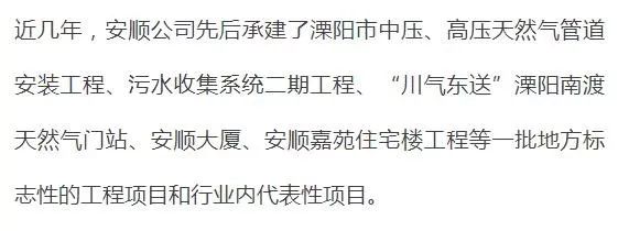 溧阳好人有哪些,中国好人江苏