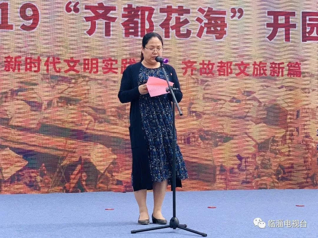 临淄花海公园在哪里,淄博临淄花海攻略