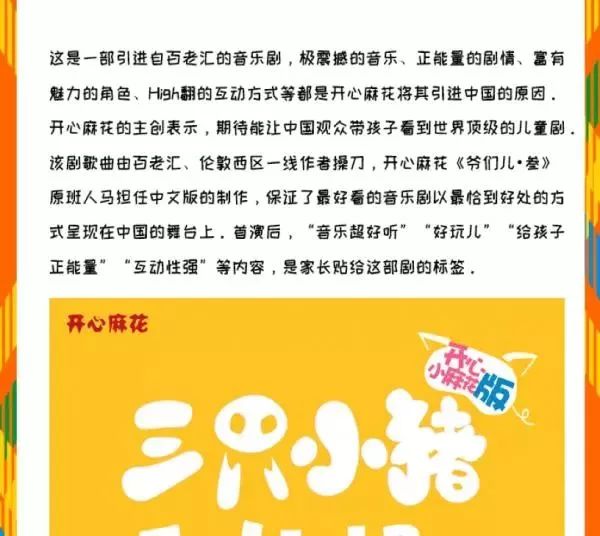 六一带娃成都周边旅游景点推荐,六一儿童节去成都游玩的穿搭