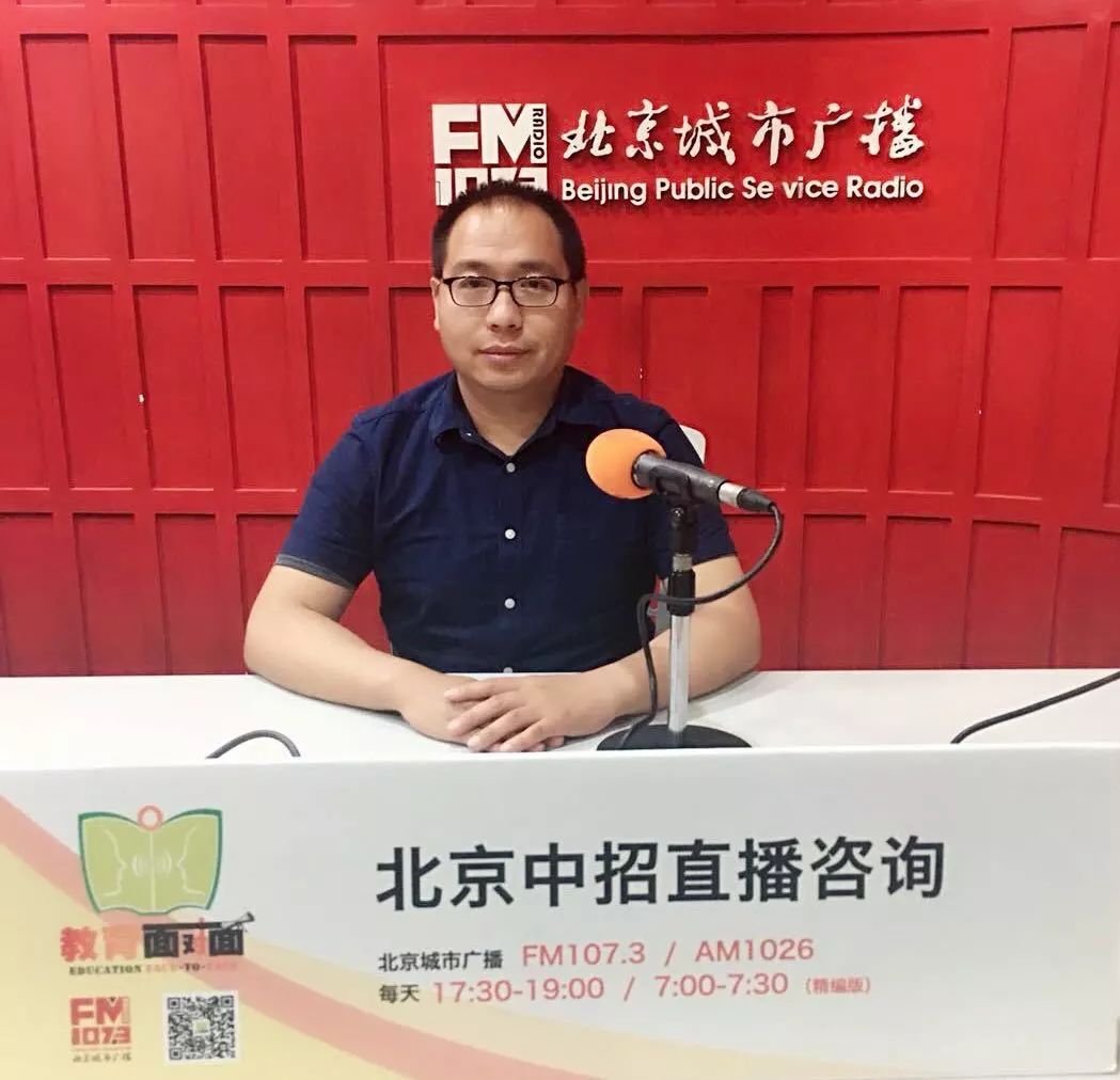 2019丰台区教育利好大盘点,丰台教育改革利好片区