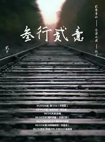 6月西安有什么大型活动,6月西安游玩活动