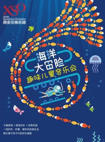 6月西安有什么大型活动,6月西安游玩活动