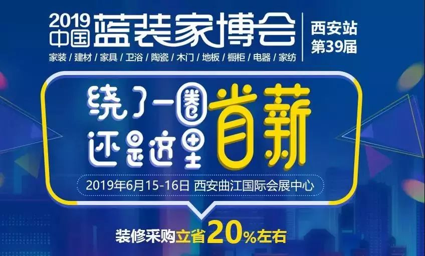 6月西安有什么大型活动,6月西安游玩活动