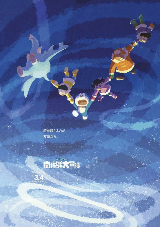 新版哆啦a梦大雄的月球探险记,哆啦a梦新番大雄的远古漂流记