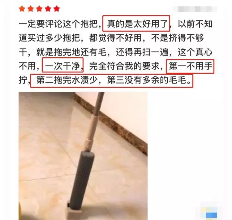 拖地干净还是觉得不干净,拖地还是不干净怎么回事