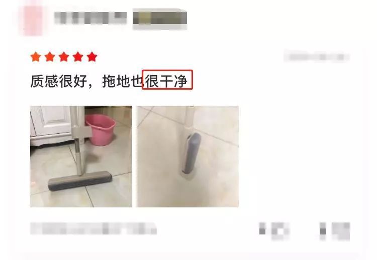 拖地干净还是觉得不干净,拖地还是不干净怎么回事