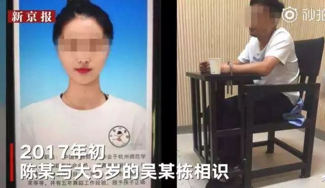 舞蹈教师割喉案,22岁浙江舞蹈老师割喉案