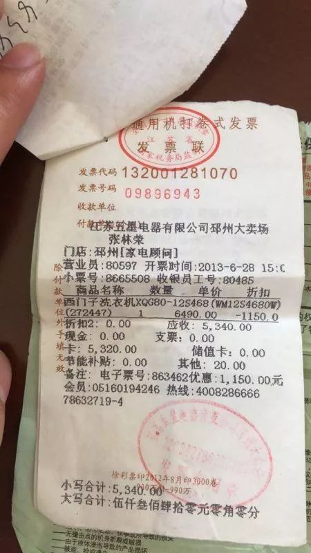 维权！邳州一市民为家电买了延保服务，却仍遇到了糟心事