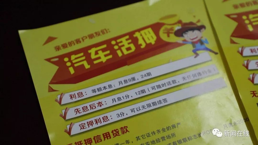 借1500元两个月还50多万套路贷,借2000还15万套路贷