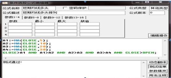 顶级操盘手选股指标,顶级私募操盘手绝密选股战法