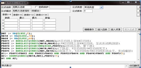 顶级操盘手选股指标,顶级私募操盘手绝密选股战法