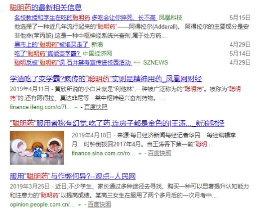“妈，请不要再给我投毒了”高考前夕，一种新型“*品毒**”正在毁灭我们的孩子….