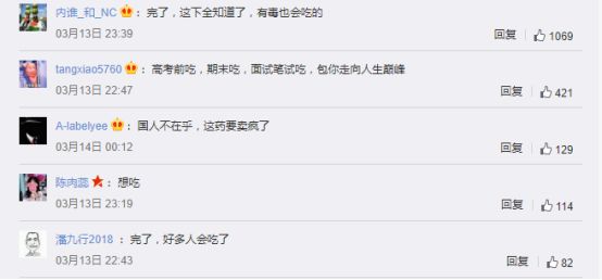 “妈，请不要再给我投毒了”高考前夕，一种新型“*品毒**”正在毁灭我们的孩子….