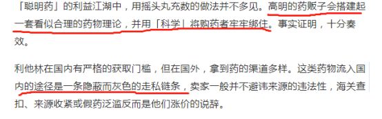 “妈，请不要再给我投毒了”高考前夕，一种新型“*品毒**”正在毁灭我们的孩子….