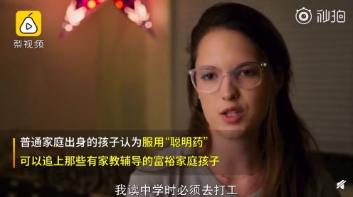 “妈，请不要再给我投毒了”高考前夕，一种新型“*品毒**”正在毁灭我们的孩子….