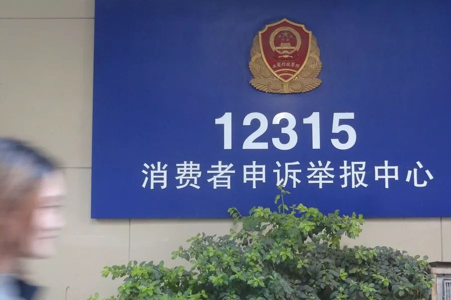 购物维权的正确方法,一起了解购物维权那些事儿