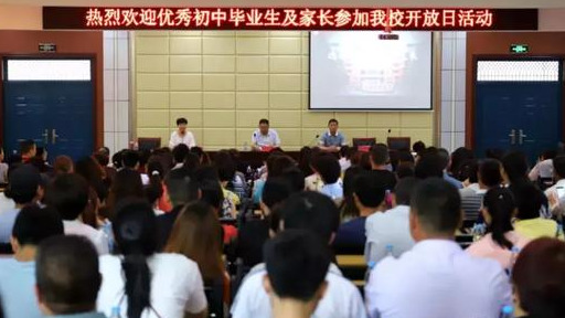 固始慈济高中2022高考加油视频,固始县慈济高中附属中学