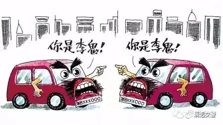 车辆被套,车辆被套了怎么办