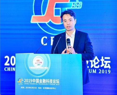 2020中国金融科技论坛,2017中国金融科技发展论坛