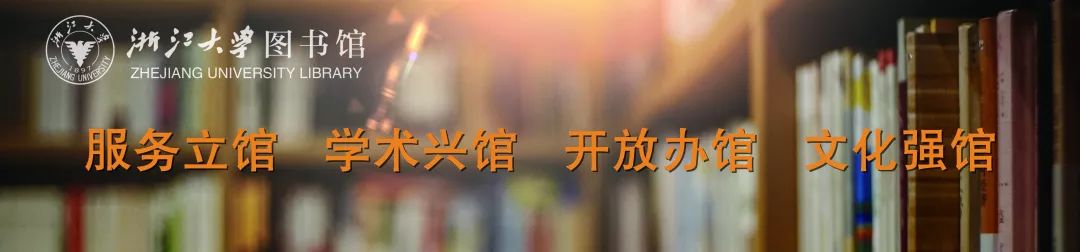 紫金港校区图书馆开放时间,紫金港校区图书馆