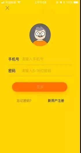 张家口人社养老保险资格认证流程,基本养老保险领取流程