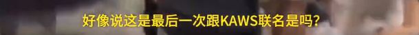 优衣库疯抢事件,优衣库被抢场面
