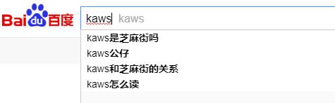优衣库疯抢事件,优衣库被抢场面