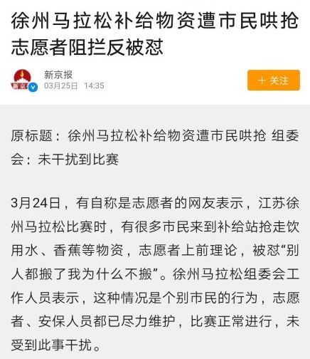 优衣库疯抢事件,优衣库被抢场面