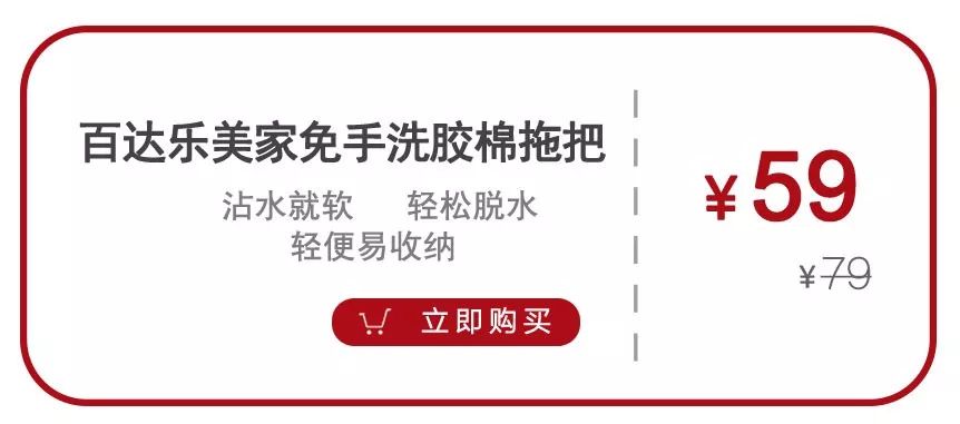 拖地干净还是觉得不干净,拖地还是不干净怎么回事