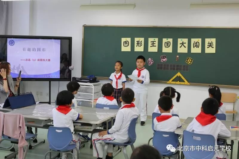 七巧板益智卡片,七巧板情景卡片