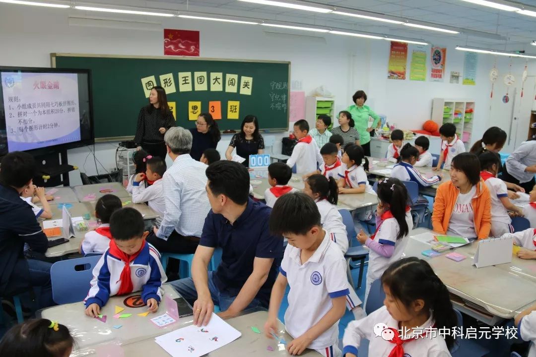 七巧板益智卡片,七巧板情景卡片