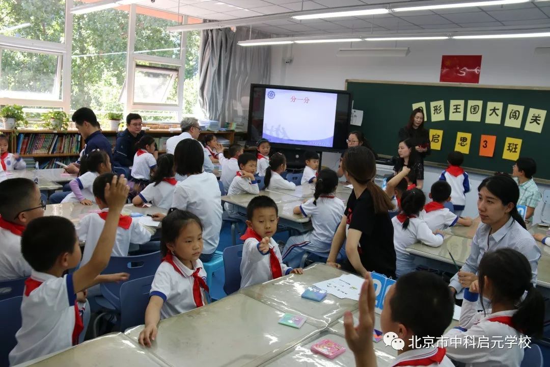 七巧板益智卡片,七巧板情景卡片