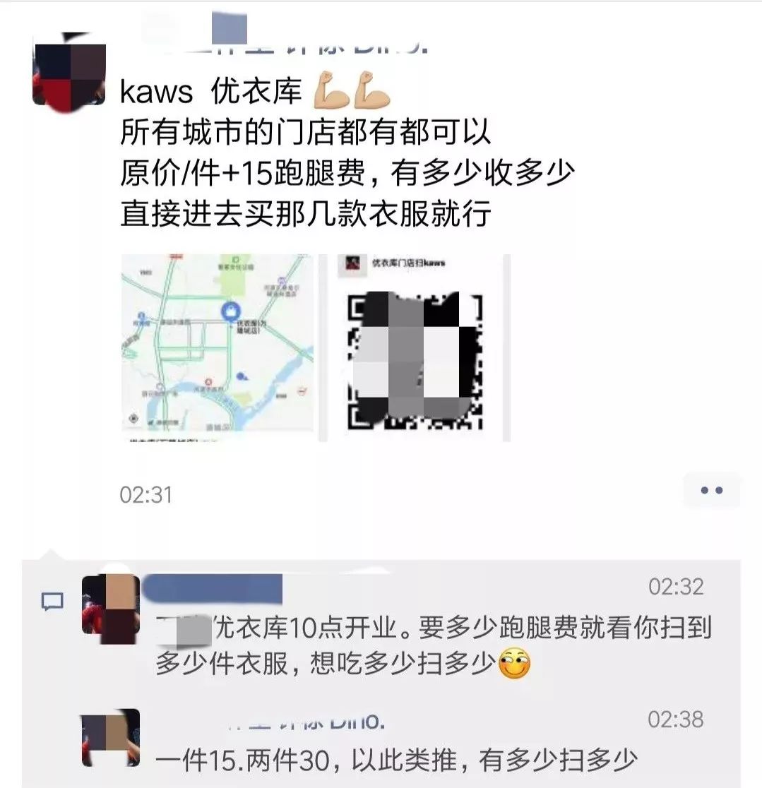 kaws璺熶紭琛ｅ簱,浼樿。搴撴姠kaws