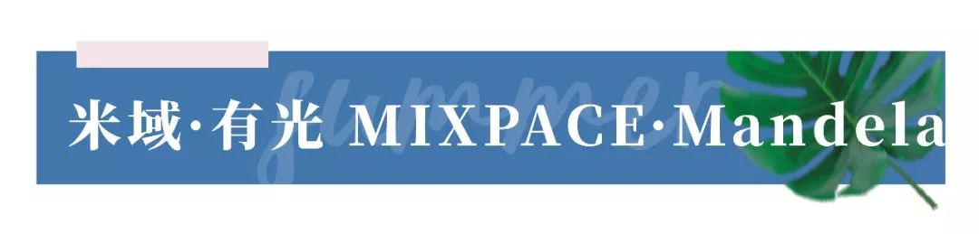 去处|雨你有瓜！你知道吗，魔都的楼梯都能美成这个亚子