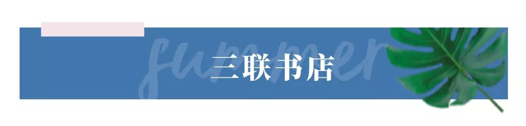 去处|雨你有瓜！你知道吗，魔都的楼梯都能美成这个亚子