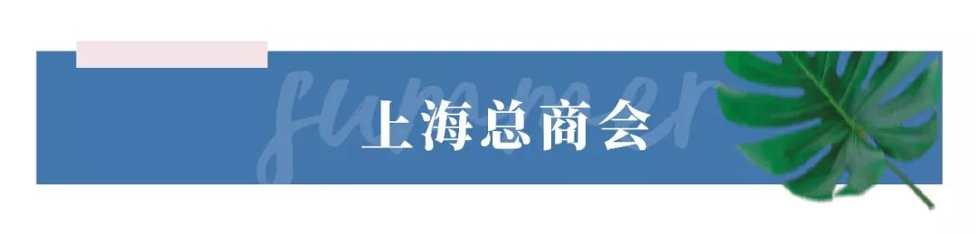 去处|雨你有瓜！你知道吗，魔都的楼梯都能美成这个亚子