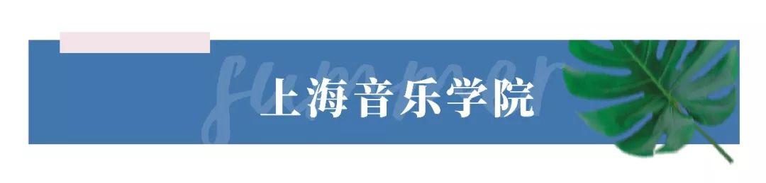 去处|雨你有瓜！你知道吗，魔都的楼梯都能美成这个亚子