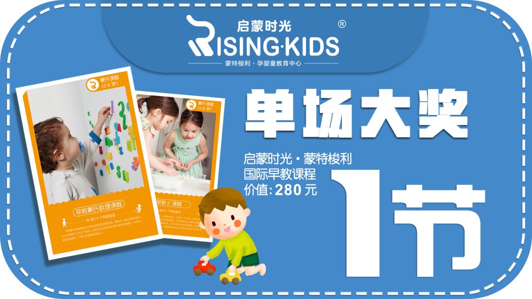 6-36个月萌娃家长关注啦！《家有萌娃》首届千人运动会来了，带上宝宝来参加“爬爬赛”和“走走赛”吧