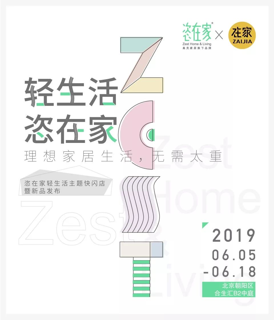 为什么现在的家具都那么沉重,家具重的好还是轻的好