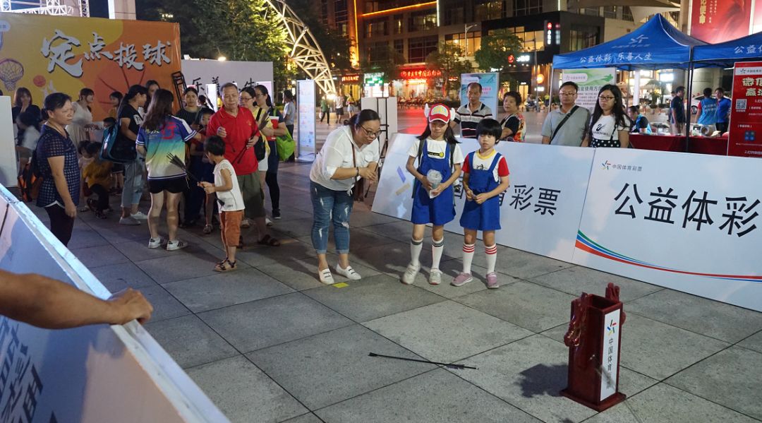 体彩活动热闹,广东公益体彩社区活动