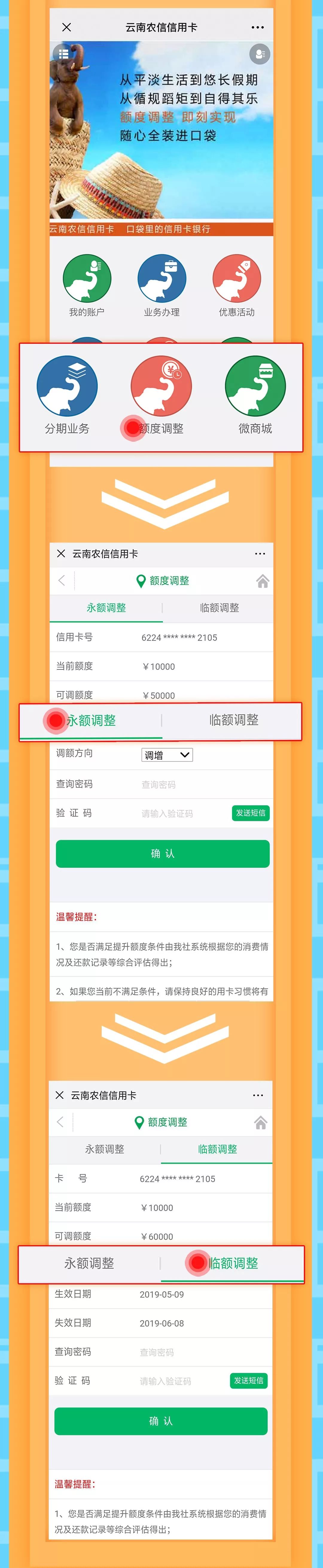 贷记卡提额度方法,贷记卡额度可以提升吗