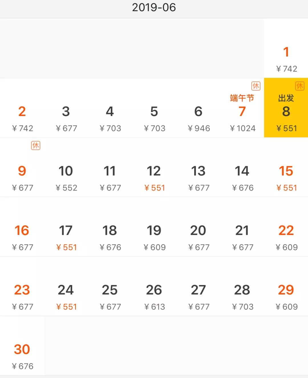 出行团购飞机票,西安到上海浦东特价机票