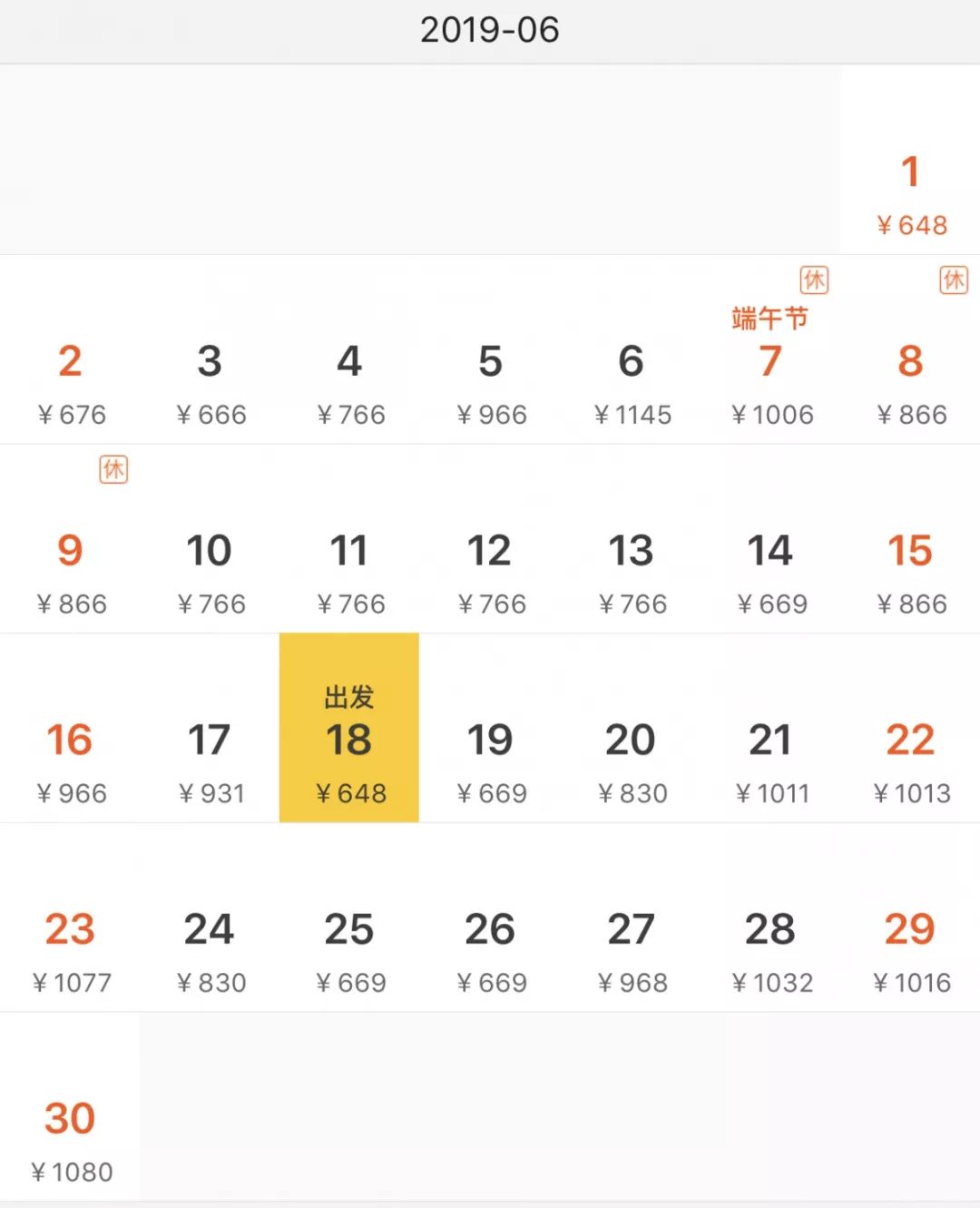 出行团购飞机票,西安到上海浦东特价机票