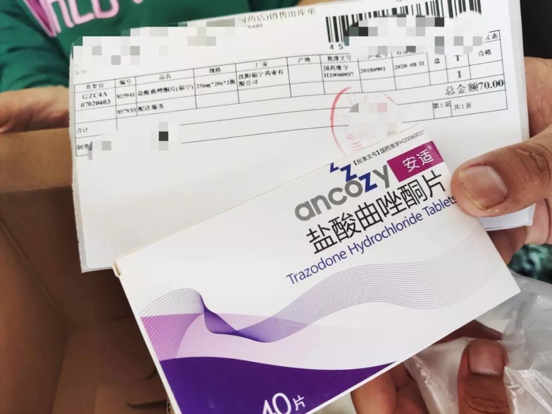 网购处方药暗藏风险!专家呼吁尽快规范监管......