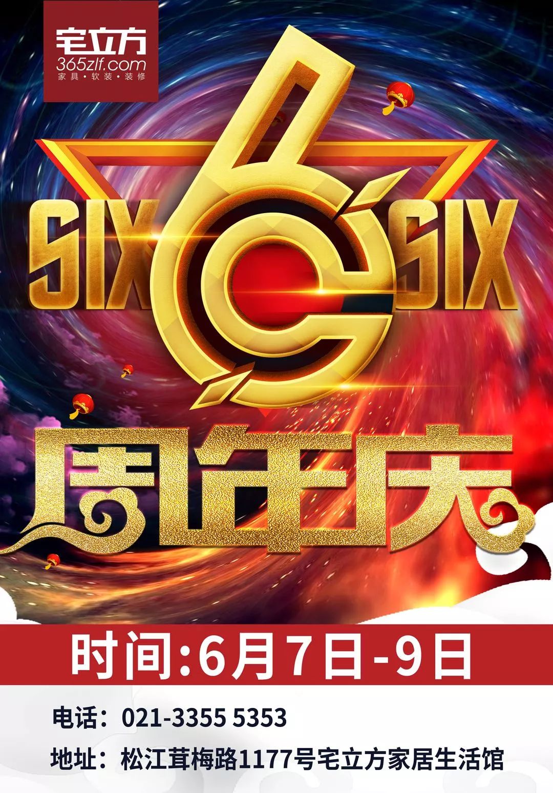 桐庐漂流攻略两天一夜,桐庐两日游漂流