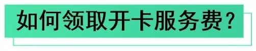 2019上海交通卡优惠规则,2022年上海交通新规