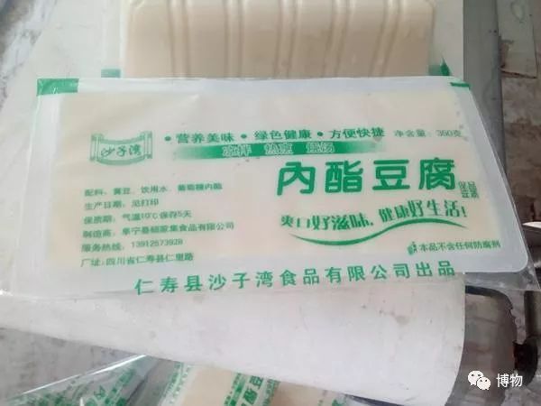 杨白劳喝盐卤自杀，怎么能给他救回来？