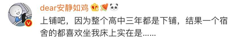 大学宿舍选下铺床位技巧,学生宿舍选哪个床位比较好